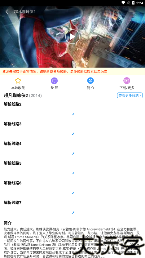 Hanime动漫中文版
