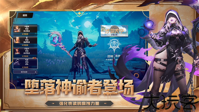 火炬之光无限