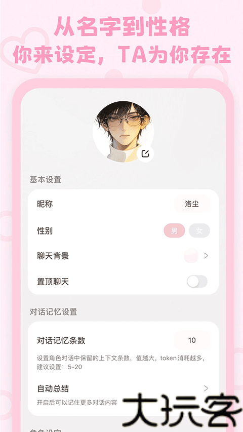 lovemo老版本