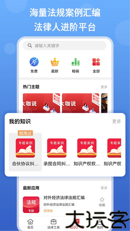 得一策