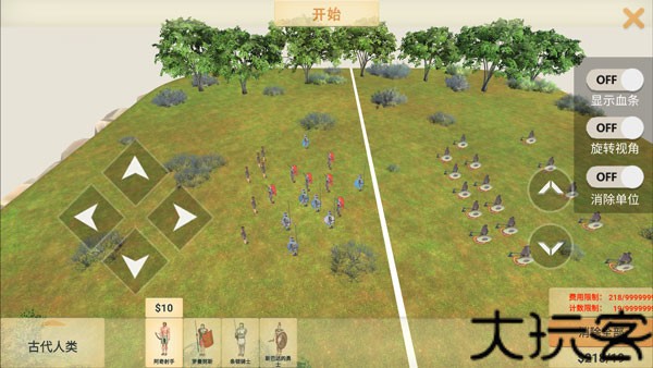 动物战争模拟器