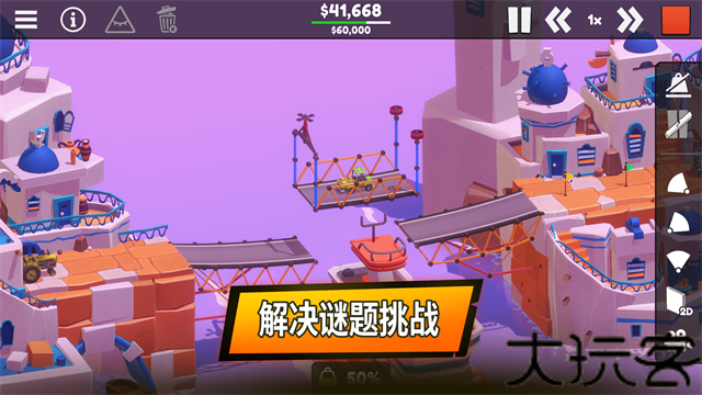 保利桥3