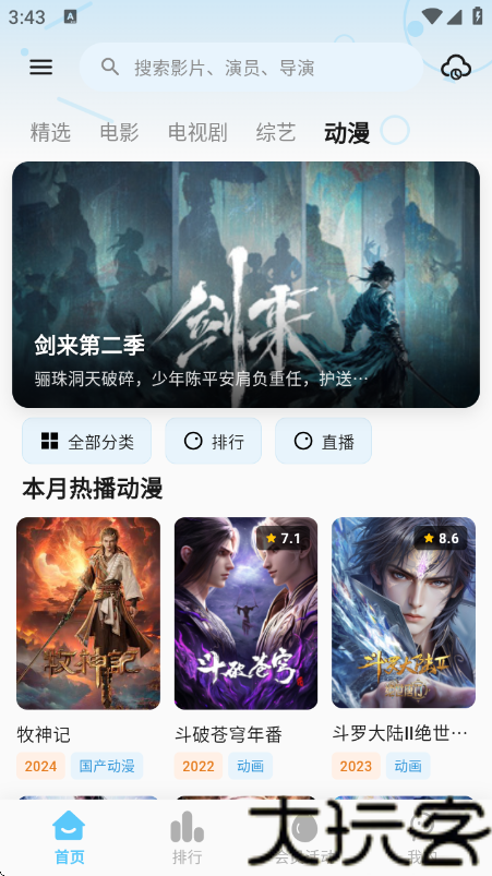 小豆视界