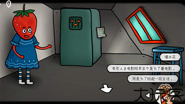 迷失岛外传南瓜镇