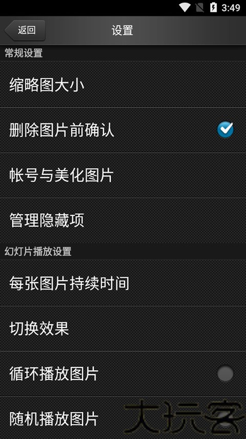 美图看看