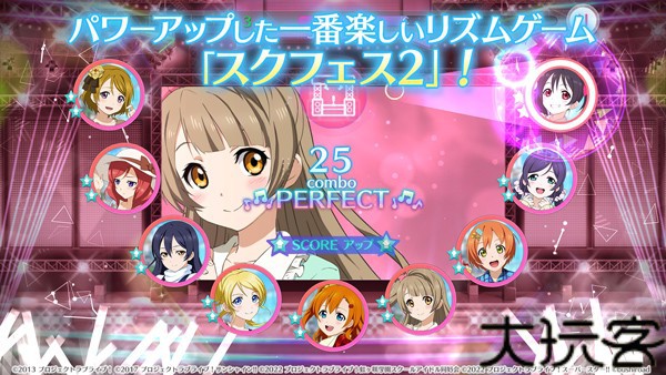 Lovelive日服