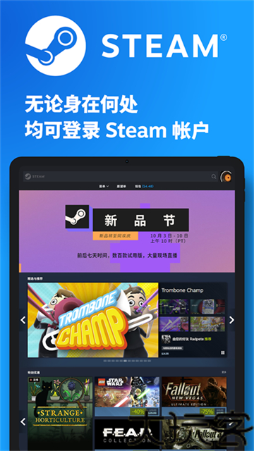 steam官方正版