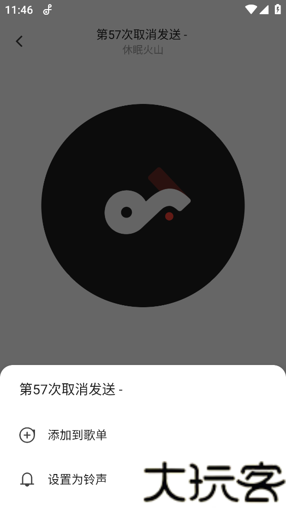 轩音乐