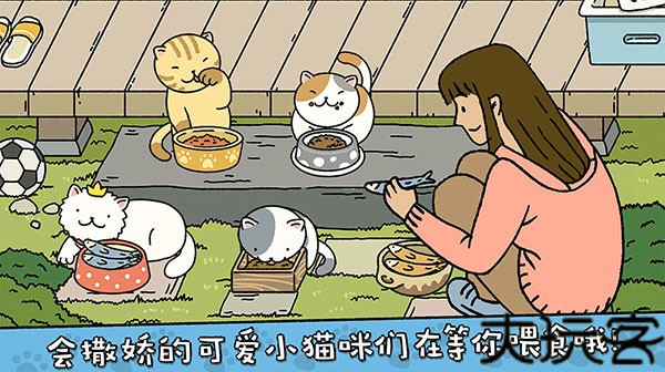 萌宅物语