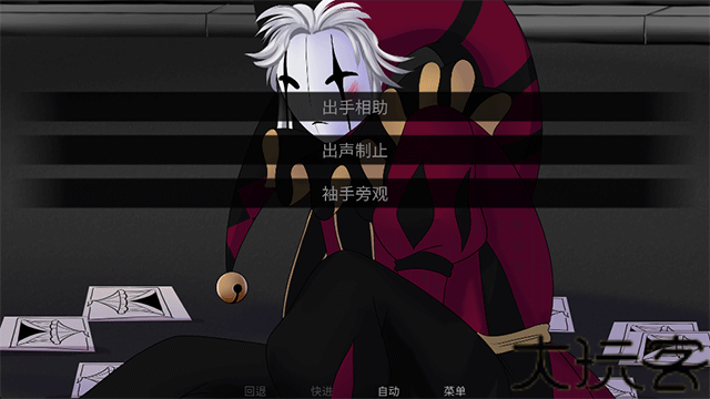 怪胎马戏团2.0汉化版