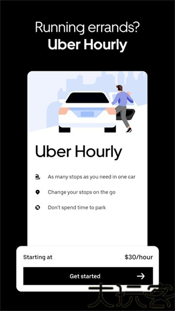 优步打车