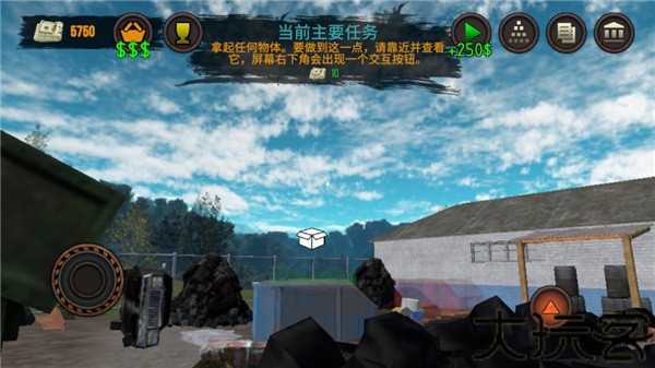 垃圾场模拟器