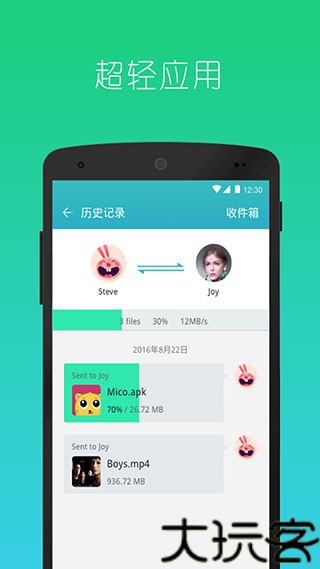 快牙精简版