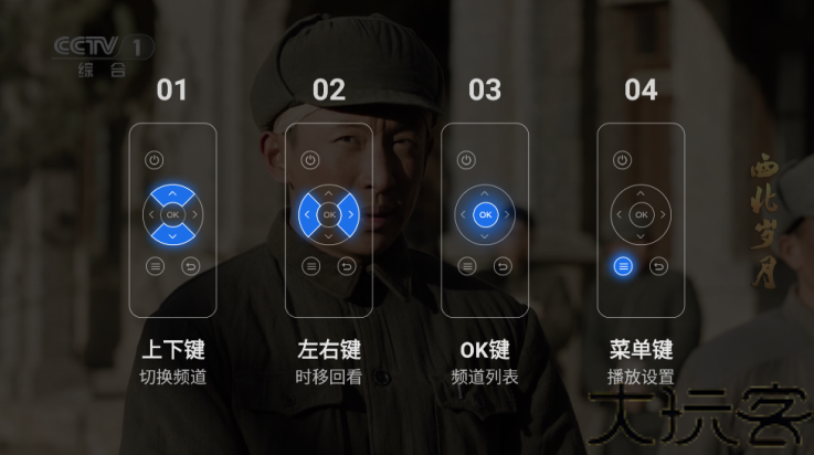 千寻电视直播