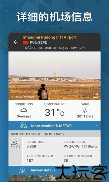 Flightradar24