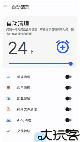 清浊高级版