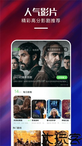 心雨影评免费版