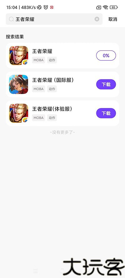 奇迹盒子