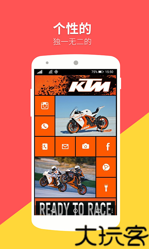 WP8桌面精简版