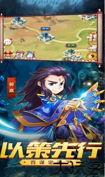 三国志赵云传手游