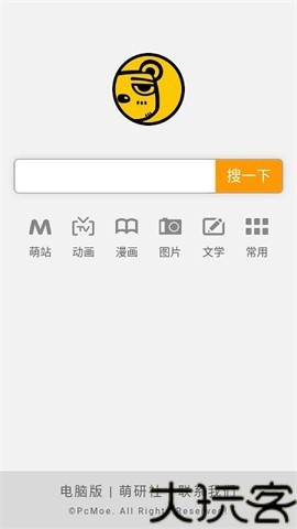 佛曰翻译器