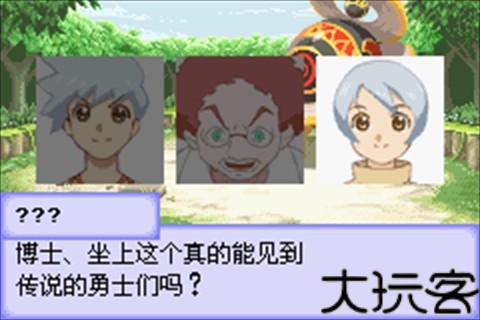 换装迷宫3