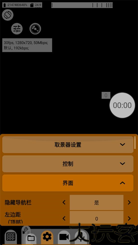 MCPRO24fps