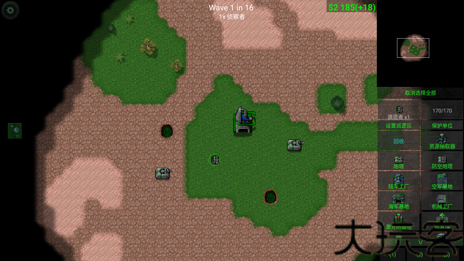 铁锈战争1.15正式版