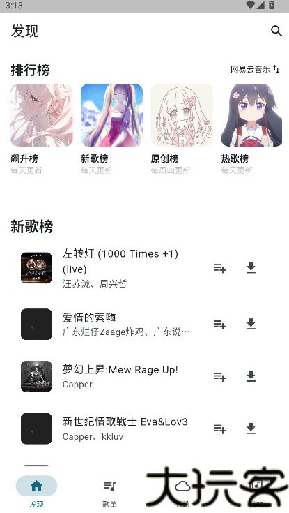 摩比音乐
