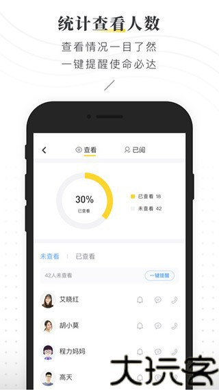 晓黑板
