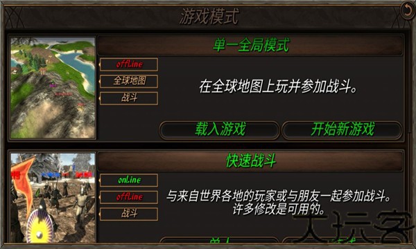 钢铁之躯手机版