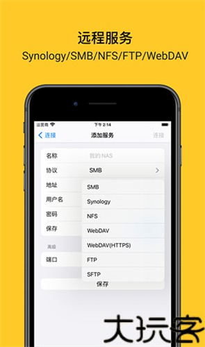 rs文件管理器