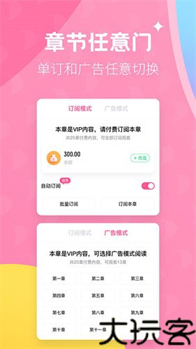 布咕阅读