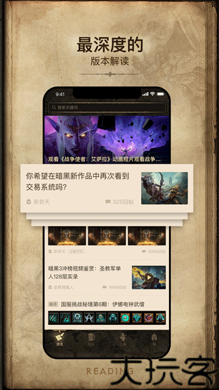 凯恩之角