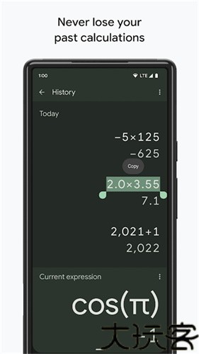 谷歌计算器最新版