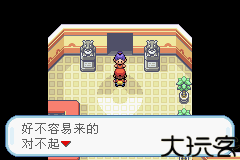 口袋妖怪火红版