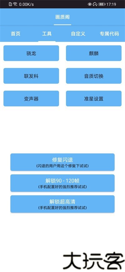 画质阁旧版
