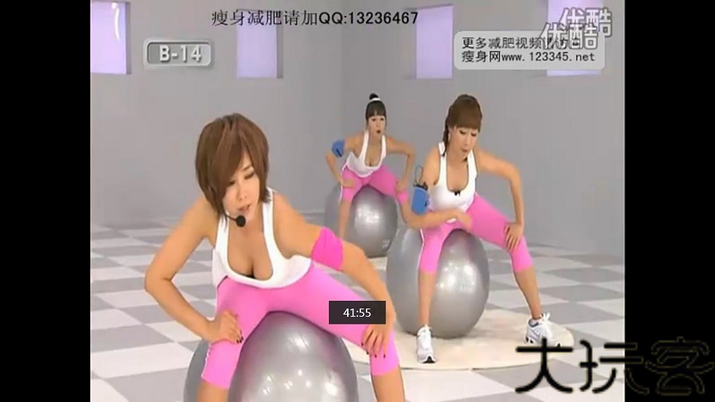 郑多燕减肥操