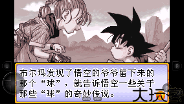 龙珠大冒险