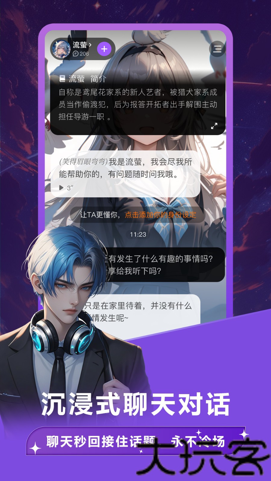tofai老版本