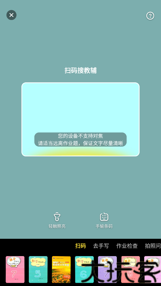 快对AI