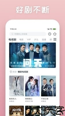 放放电影