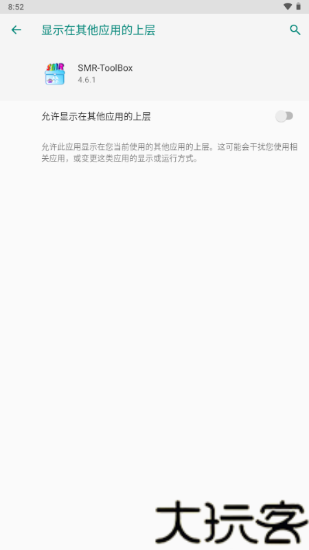 PVZ2修改器最新版