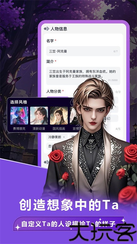奶糖AI海外版