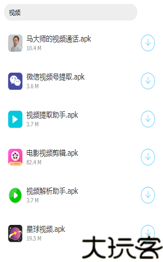 橘子软件库