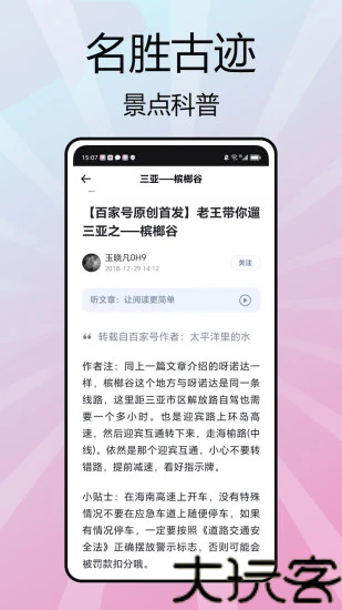 俄罗斯引擎Yandex