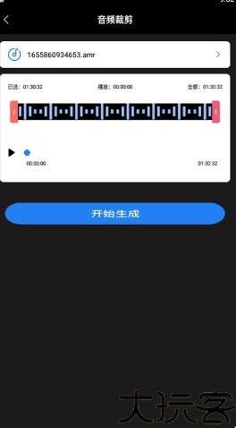 超级转换秀