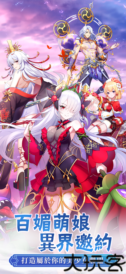 契约吧精灵少女