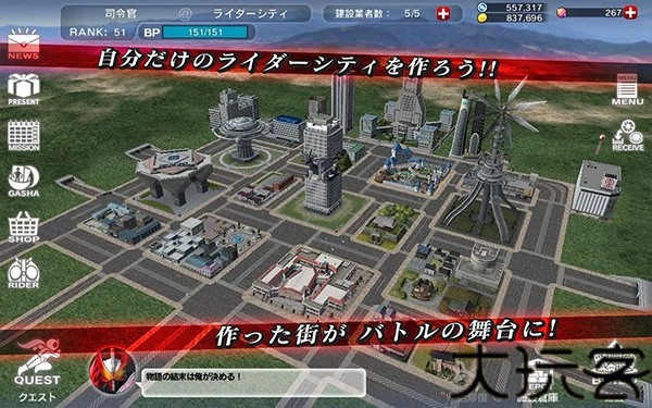 假面骑士巅峰乱斗