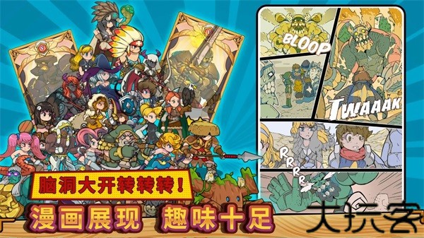 方块历险记安卓版
